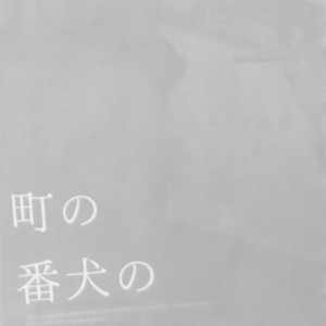 [Ondo (NuruNuru)] NuruNuru 仗露 Hana Sairoku-hon – JoJo dj [JP] – Gay Comics image 066.jpg