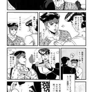 [Ondo (NuruNuru)] NuruNuru 仗露 Hana Sairoku-hon – JoJo dj [JP] – Gay Comics image 070.jpg
