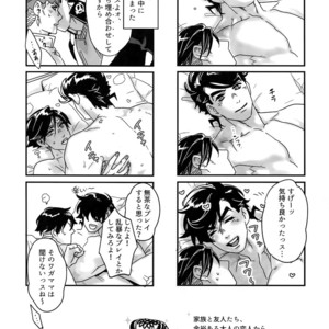 [Ondo (NuruNuru)] NuruNuru 仗露 Hana Sairoku-hon – JoJo dj [JP] – Gay Comics image 097.jpg