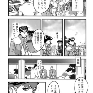 [Ondo (NuruNuru)] NuruNuru 仗露 Hana Sairoku-hon – JoJo dj [JP] – Gay Comics image 108.jpg