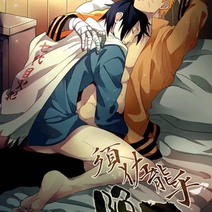 [Ambrosia (Aca Iro)] Susanoo Kanraku – Naruto dj [Eng] – Gay Comics