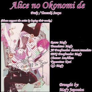 [Praly/ Tsuzuki Saaya] Kuroko no Basket dj – Alice no Okonomi de [Eng] – Gay Comics image 001.jpg