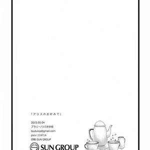 [Praly/ Tsuzuki Saaya] Kuroko no Basket dj – Alice no Okonomi de [Eng] – Gay Comics image 025.jpg