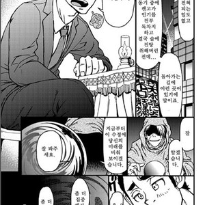 [About (Aabe Kou)] Saimin-han Kyousei Hatten Train [kr] – Gay Comics image 003.jpg