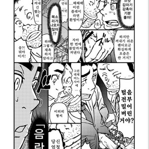 [About (Aabe Kou)] Saimin-han Kyousei Hatten Train [kr] – Gay Comics image 006.jpg