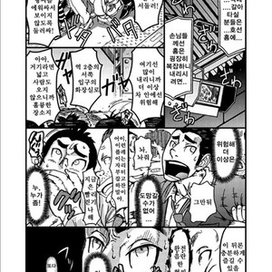 [About (Aabe Kou)] Saimin-han Kyousei Hatten Train [kr] – Gay Comics image 012.jpg