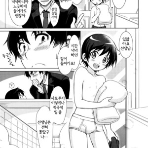 [AKIMACHAYA] Sensei No Okiniiri – Boku Dake ga Inai Machi dj [Kr] – Gay Comics image 017.jpg