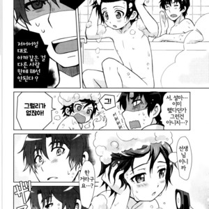 [AKIMACHAYA] Sensei No Okiniiri – Boku Dake ga Inai Machi dj [Kr] – Gay Comics image 018.jpg