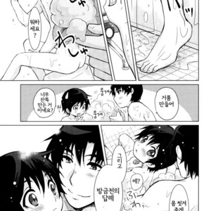 [AKIMACHAYA] Sensei No Okiniiri – Boku Dake ga Inai Machi dj [Kr] – Gay Comics image 019.jpg