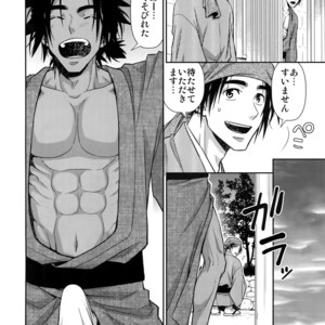 [Kasshoku Waisei (YANAGI)] Nikuhitsu Ukiyo mo Ouke Itashimasu [JP] – Gay Comics image 003.jpg