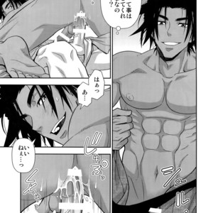 [Kasshoku Waisei (YANAGI)] Nikuhitsu Ukiyo mo Ouke Itashimasu [JP] – Gay Comics image 012.jpg