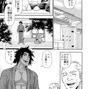 [Kasshoku Waisei (YANAGI)] Nikuhitsu Ukiyo mo Ouke Itashimasu [JP] – Gay Comics image 016.jpg