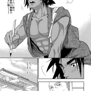 [Kasshoku Waisei (YANAGI)] Nikuhitsu Ukiyo mo Ouke Itashimasu [JP] – Gay Comics image 018.jpg