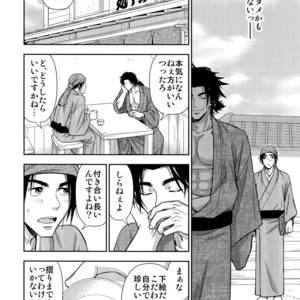 [Kasshoku Waisei (YANAGI)] Nikuhitsu Ukiyo mo Ouke Itashimasu [JP] – Gay Comics image 021.jpg
