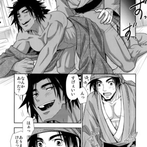 [Kasshoku Waisei (YANAGI)] Nikuhitsu Ukiyo mo Ouke Itashimasu [JP] – Gay Comics image 028.jpg