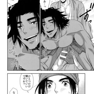 [Kasshoku Waisei (YANAGI)] Nikuhitsu Ukiyo mo Ouke Itashimasu [JP] – Gay Comics image 029.jpg