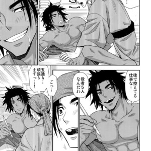 [Kasshoku Waisei (YANAGI)] Nikuhitsu Ukiyo mo Ouke Itashimasu [JP] – Gay Comics image 032.jpg