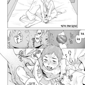 [Seikatsu Seshishou (tt)] Otona Ninaru [Eng] – Gay Comics image 024.jpg