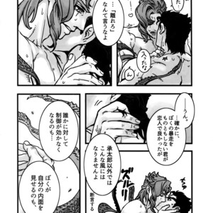 [Ondo (NuruNuru)] NuruNuru Uketamawa Hana Sairoku-hon – JoJo dj [JP] – Gay Comics image 029.jpg
