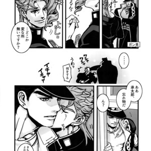 [Ondo (NuruNuru)] NuruNuru Uketamawa Hana Sairoku-hon – JoJo dj [JP] – Gay Comics image 036.jpg