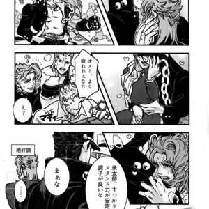 [Ondo (NuruNuru)] NuruNuru Uketamawa Hana Sairoku-hon – JoJo dj [JP] – Gay Comics image 045.jpg