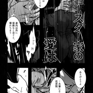[Ondo (NuruNuru)] NuruNuru Uketamawa Hana Sairoku-hon – JoJo dj [JP] – Gay Comics image 048.jpg
