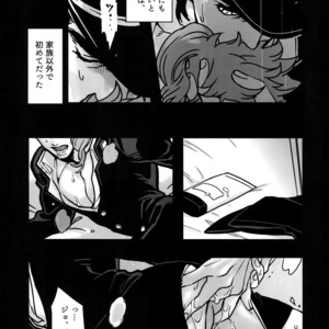 [Ondo (NuruNuru)] NuruNuru Uketamawa Hana Sairoku-hon – JoJo dj [JP] – Gay Comics image 052.jpg