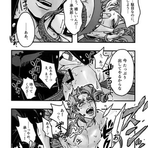 [Ondo (NuruNuru)] NuruNuru Uketamawa Hana Sairoku-hon – JoJo dj [JP] – Gay Comics image 069.jpg