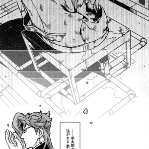 [Ondo (NuruNuru)] NuruNuru Uketamawa Hana Sairoku-hon – JoJo dj [JP] – Gay Comics image 075.jpg