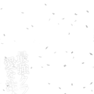 [Ondo (NuruNuru)] NuruNuru Uketamawa Hana Sairoku-hon – JoJo dj [JP] – Gay Comics image 096.jpg
