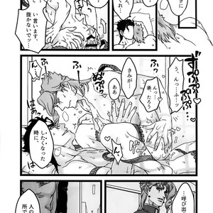 [Ondo (NuruNuru)] NuruNuru Uketamawa Hana Sairoku-hon – JoJo dj [JP] – Gay Comics image 108.jpg