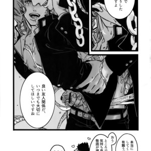 [Ondo (NuruNuru)] NuruNuru Uketamawa Hana Sairoku-hon – JoJo dj [JP] – Gay Comics image 112.jpg