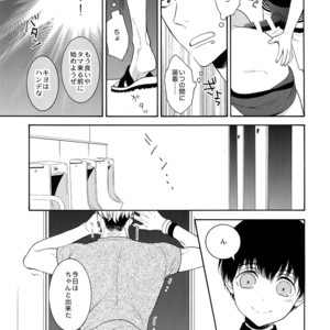 [Marshmallow Kyoudan (Tenkawa Ai)] Uruwashi no Tinker Bell 9 [JP] – Gay Comics image 022.jpg