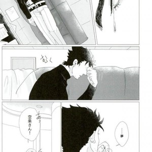 [inosukenium] Shinshin wa onaji yumeji o aruku – Jojo dj [JP] – Gay Comics image 002.jpg