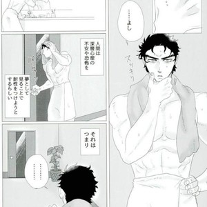 [inosukenium] Shinshin wa onaji yumeji o aruku – Jojo dj [JP] – Gay Comics image 004.jpg