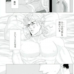 [inosukenium] Shinshin wa onaji yumeji o aruku – Jojo dj [JP] – Gay Comics image 005.jpg