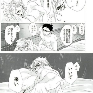 [inosukenium] Shinshin wa onaji yumeji o aruku – Jojo dj [JP] – Gay Comics image 010.jpg
