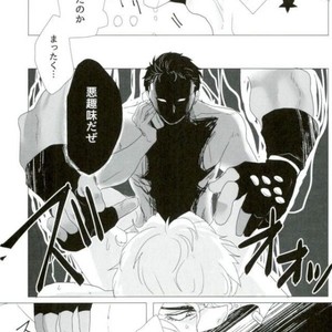 [inosukenium] Shinshin wa onaji yumeji o aruku – Jojo dj [JP] – Gay Comics image 015.jpg