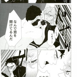 [inosukenium] Shinshin wa onaji yumeji o aruku – Jojo dj [JP] – Gay Comics image 022.jpg