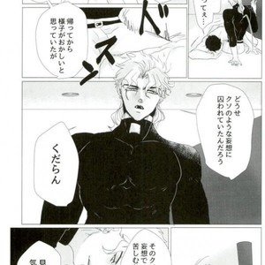 [inosukenium] Shinshin wa onaji yumeji o aruku – Jojo dj [JP] – Gay Comics image 023.jpg