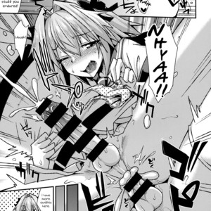 [ENNUI (Nokoppa)] Risei Daibakuhatsu! – Fate/Grand Order dj [Eng] – Gay Comics image 009.jpg