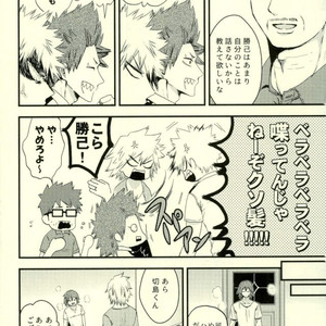 [TEA (Kyoura)] Share my family – Boku no Hero Academia dj [JP] – Gay Comics image 003.jpg
