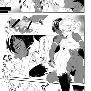 [Zuwaiganijamaika (kani)] Seihai Sex Sensou – Fate/Grand Order dj [JP] – Gay Comics image 008.jpg