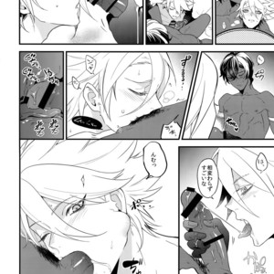 [Zuwaiganijamaika (kani)] Seihai Sex Sensou – Fate/Grand Order dj [JP] – Gay Comics image 009.jpg