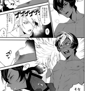 [Zuwaiganijamaika (kani)] Seihai Sex Sensou – Fate/Grand Order dj [JP] – Gay Comics image 010.jpg