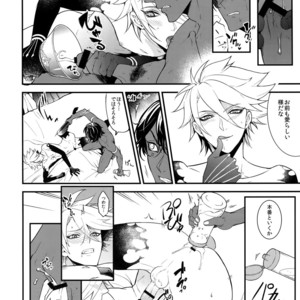 [Zuwaiganijamaika (kani)] Seihai Sex Sensou – Fate/Grand Order dj [JP] – Gay Comics image 011.jpg
