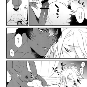 [Zuwaiganijamaika (kani)] Seihai Sex Sensou – Fate/Grand Order dj [JP] – Gay Comics image 013.jpg
