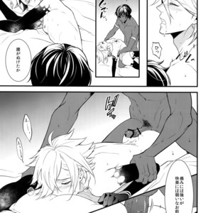 [Zuwaiganijamaika (kani)] Seihai Sex Sensou – Fate/Grand Order dj [JP] – Gay Comics image 016.jpg