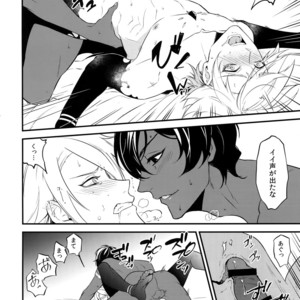[Zuwaiganijamaika (kani)] Seihai Sex Sensou – Fate/Grand Order dj [JP] – Gay Comics image 019.jpg