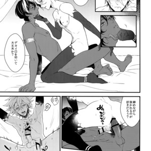 [Zuwaiganijamaika (kani)] Seihai Sex Sensou – Fate/Grand Order dj [JP] – Gay Comics image 022.jpg